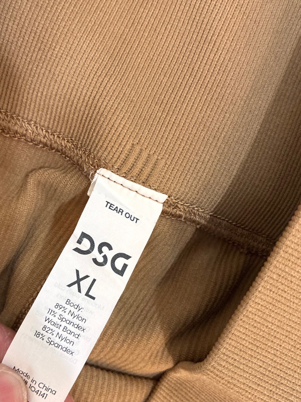 DSG Ribbed Scoop Neck Athletic Tank Top set- Camel - Picture 6 of 6